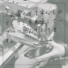 画像をギャラリービューアに読み込む, 『コンパクト財布と選べる小物セット』 〜6年間大切に使われたランドセルをリメイクいたします〜