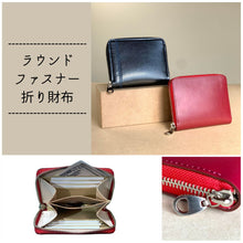 画像をギャラリービューアに読み込む, 『ちびちびランドセルと折り財布』 〜6年間大切に使われたランドセルをリメイクいたします〜